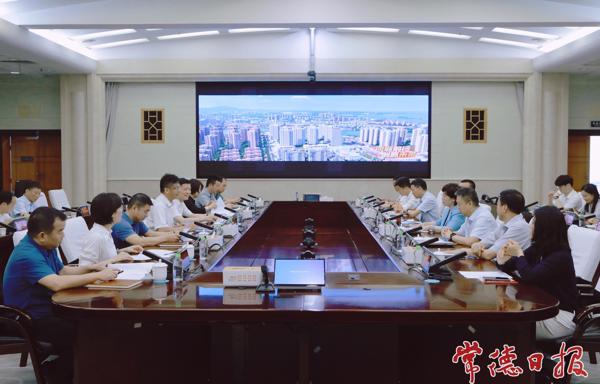 罗毅君与国科控股总经理陈静一行举行工作会谈