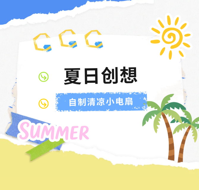 微信图片_20260706113733