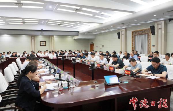 罗毅君主持召开全市集中整治“新官不理旧账”突出问题专题调度会
