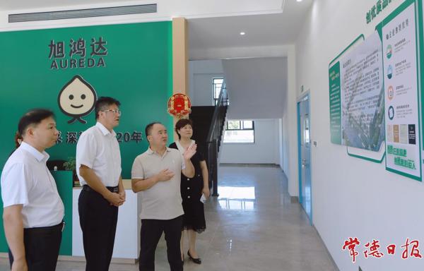 罗毅君在安乡县调研