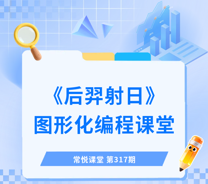 微信图片_20260708171225