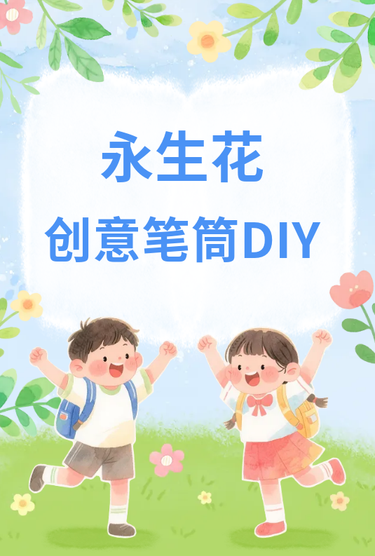微信图片_20260708172927