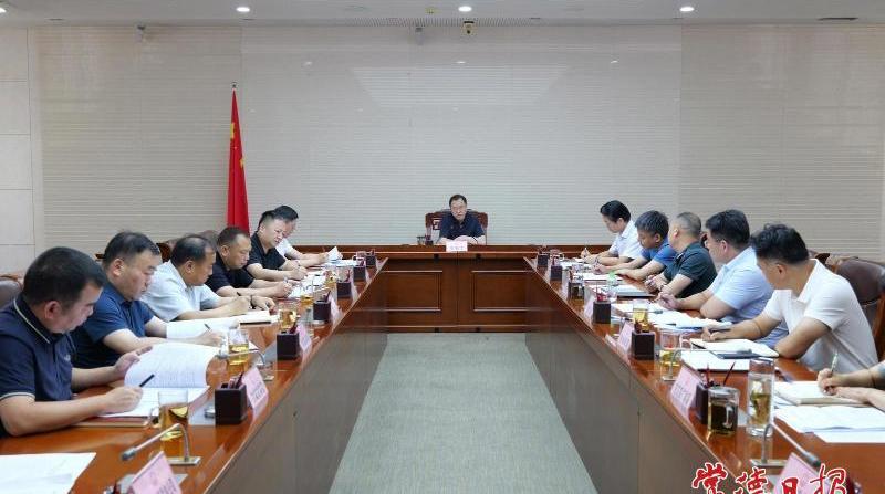 周振宇主持召开全市能源发展工作专题会