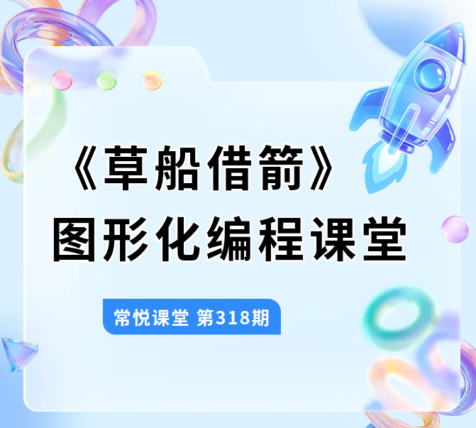 微信图片_20260714172008