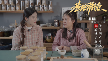 巷见常德非遗系列小小讲解员篇传统香制作技艺