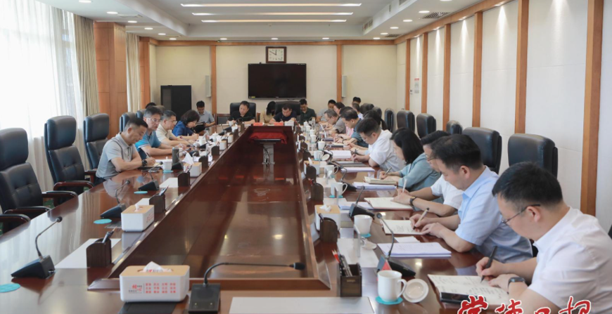 罗毅君主持召开会议专题调度文化旅游重点工作