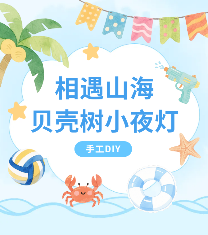 微信图片_20260722161735