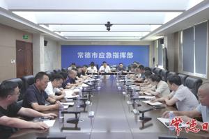 罗毅君主持召开全市防御台风“红霞”工作视频调度会