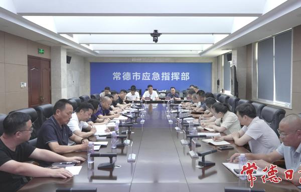 罗毅君主持召开全市防御台风“红霞”工作视频调度会