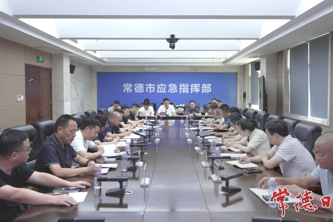 罗毅君主持召开全市防御台风“红霞”工作视频调度会