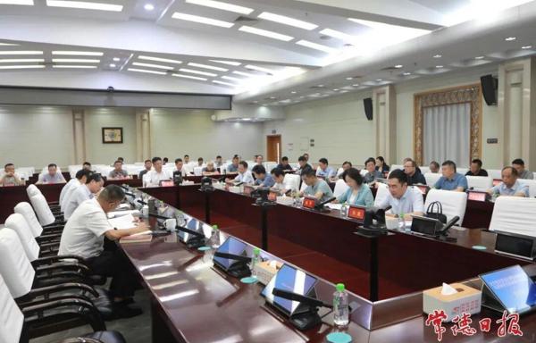 常德市推进常态化帮扶持续巩固拓展脱贫攻坚成果工作会议召开