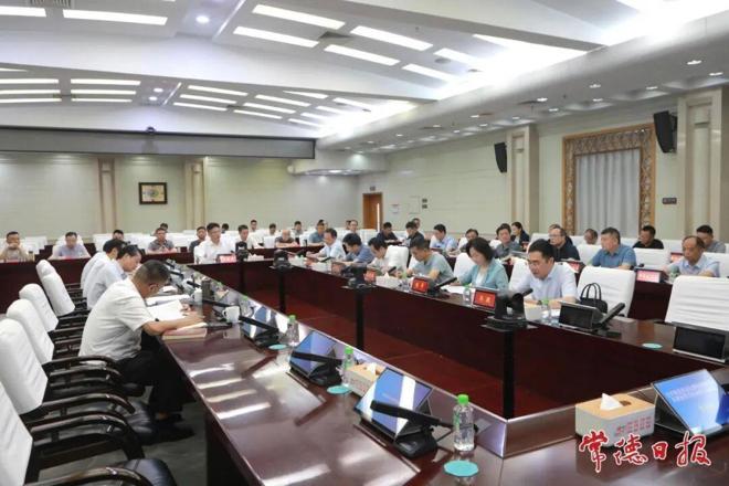 常德市推进常态化帮扶持续巩固拓展脱贫攻坚成果工作会议召开