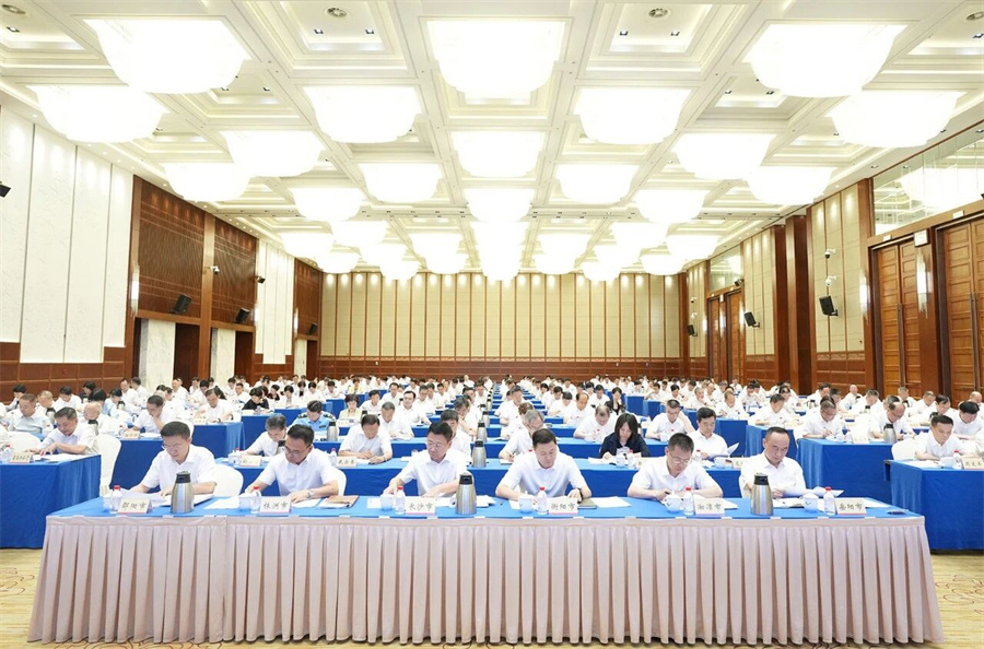 会议现场