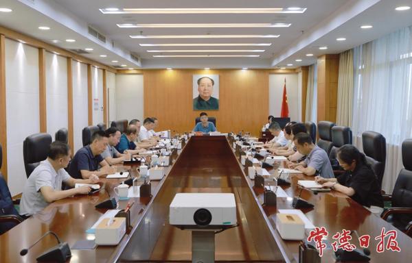 市委书记专题会议听取八届市委第七轮巡察、开发区问题专项整改“回头看”情况汇报