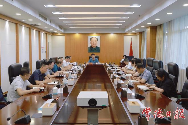 市委书记专题会议听取八届市委第七轮巡察、开发区问题专项整改“回头看”情况汇报