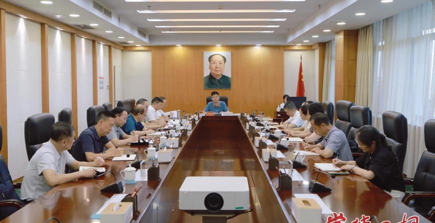 市委书记专题会议听取八届市委第七轮巡察、开发区问题专项整改“回头看”情况汇报