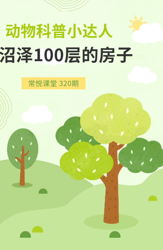 微信图片_20260804172350
