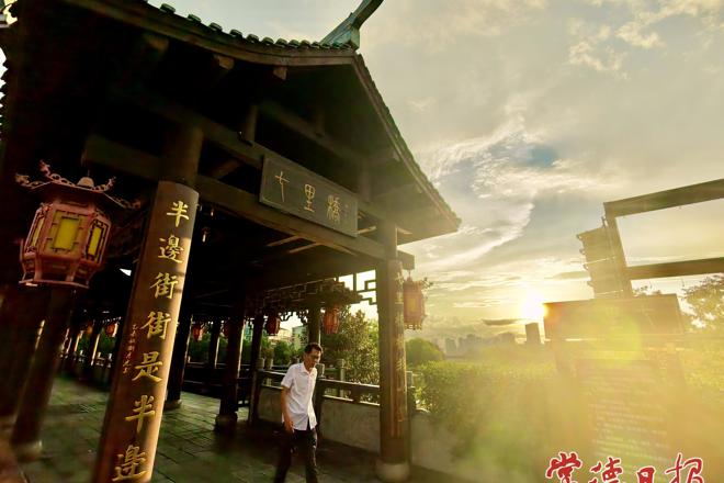 【组图】常德：一廊一景 绘就诗意慢生活