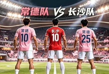 豁然开朗，眼前是桃花源秘境！场下待客来，场上见真招！