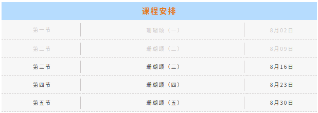微信图片_20260810105608