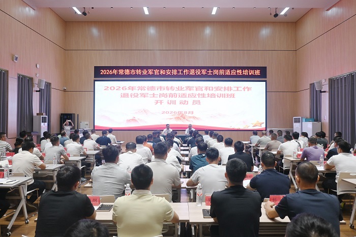 微信图片_20260812091736_2_6