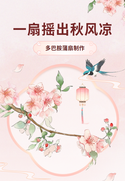 微信图片_20260817170938