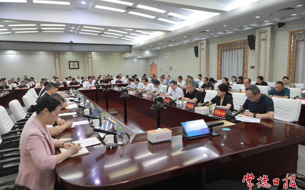 常德市树立和践行正确政绩观学习教育“抓党建促发展”专题调度会议召开