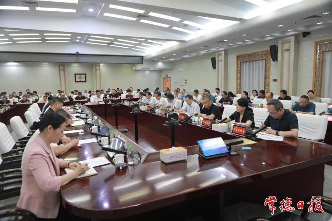 常德市树立和践行正确政绩观学习教育“抓党建促发展”专题调度会议召开