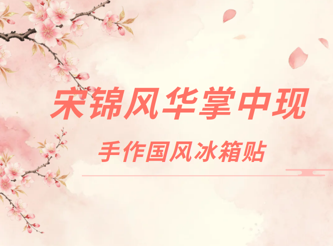 微信图片_20260819161339