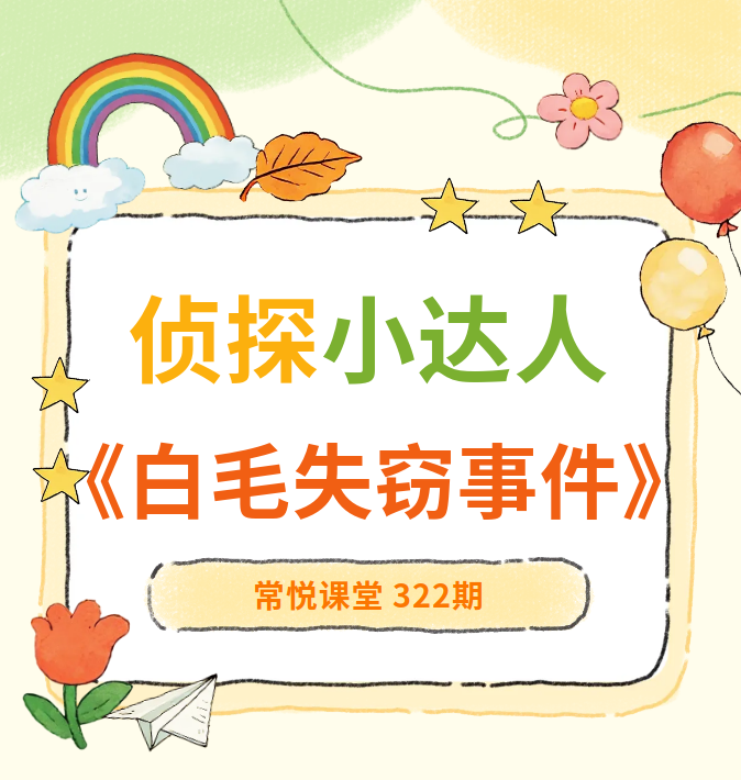 微信图片_20260820170718