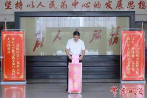 罗毅君周振宇等市领导参加所在选区人大代表选举投票