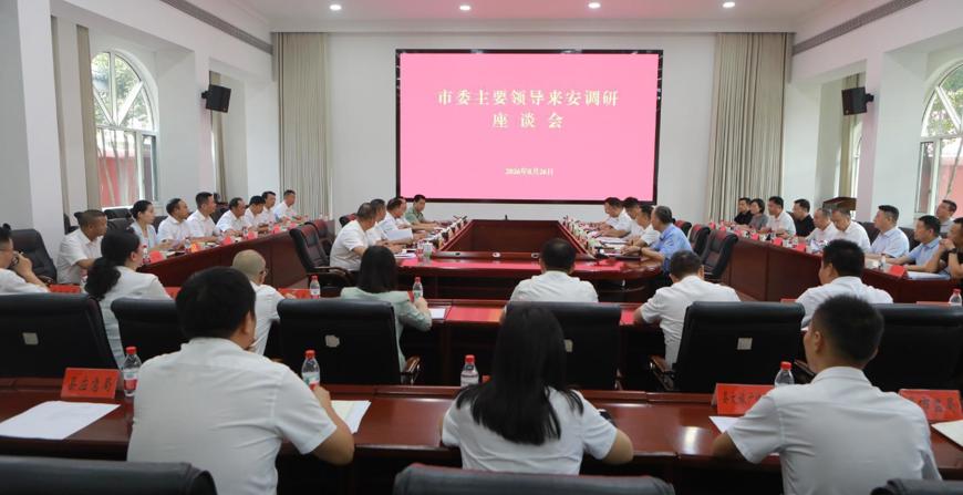 罗毅君在安乡县调研并召开座谈会