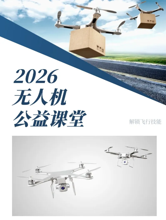 微信图片_20260903171105