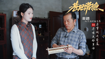 巷见常德非遗系列之铜器制作技艺
