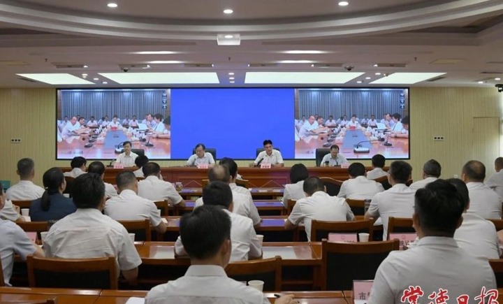 省第二生态环境保护督察组督察常德市工作动员会召开