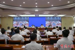 省第二生态环境保护督察组督察常德市工作动员会召开