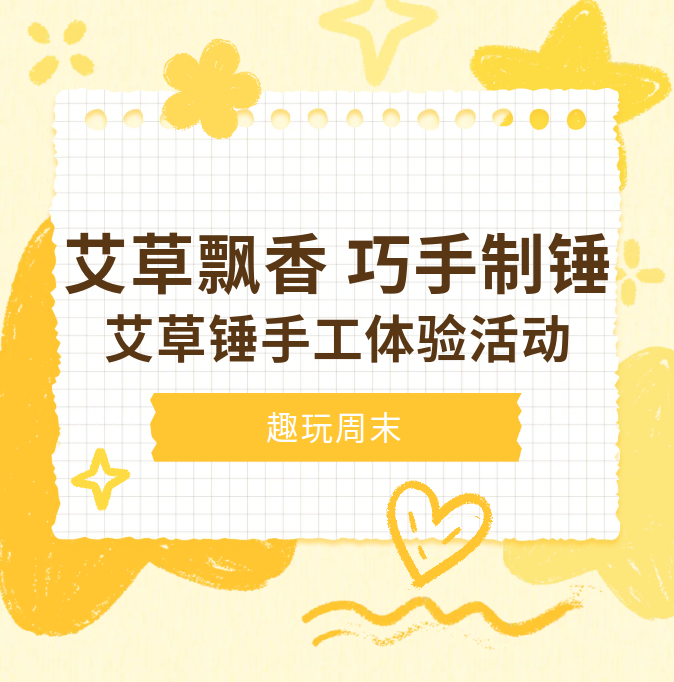 微信图片_20260917151109