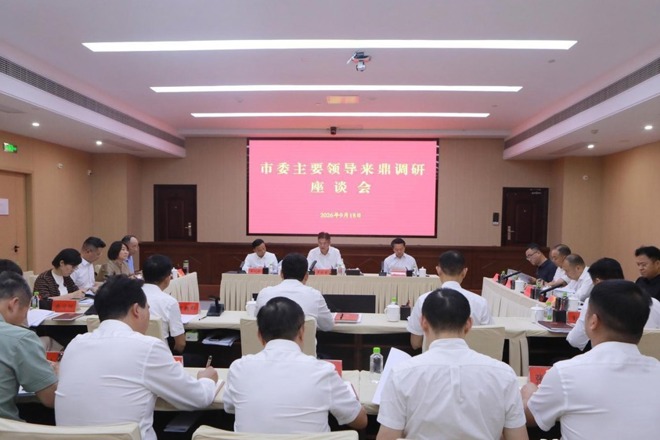 罗毅君在鼎城区调研并召开座谈会