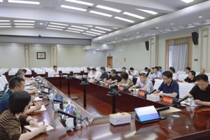 罗毅君主持召开重点工作调度会