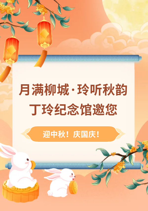 微信图片_20260920101015