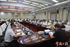 全市群众身边不正之风和腐败问题集中整治工作推进会召开