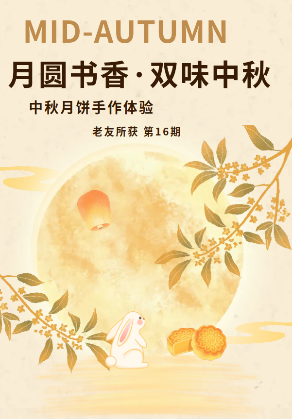 微信图片_20260922170354