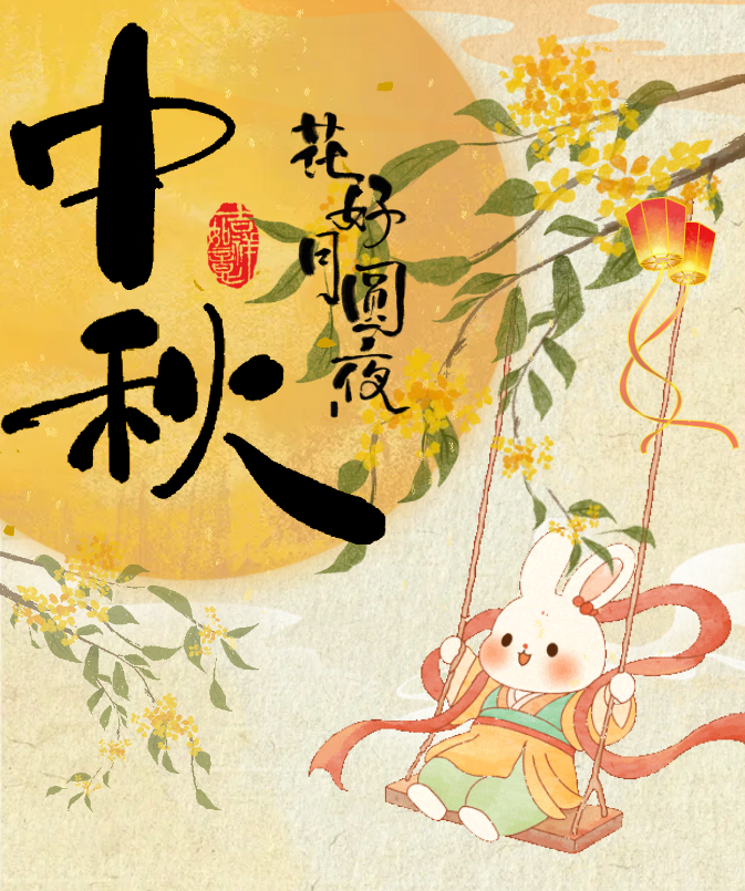 微信图片_20260923101404
