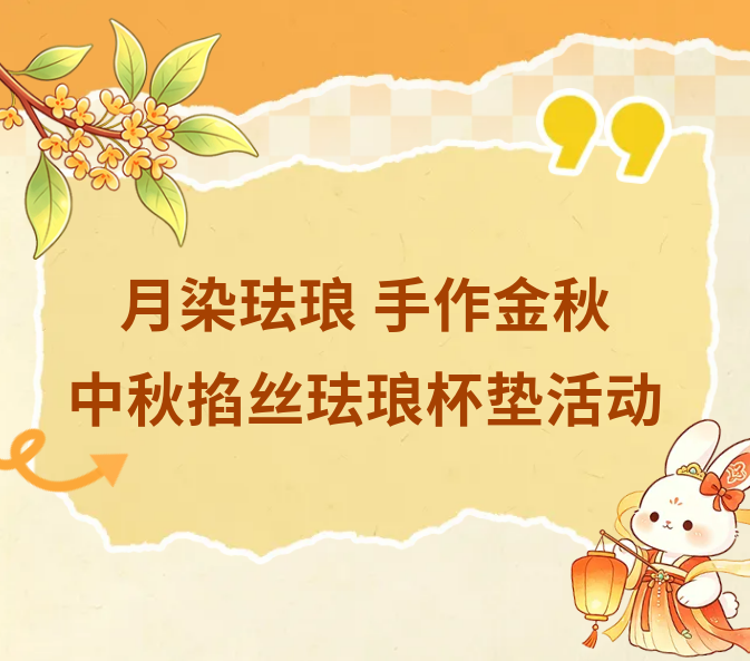 微信图片_20260923160502
