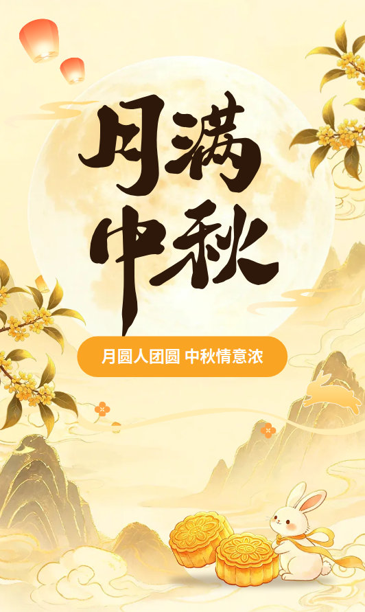 微信图片_20260924152834