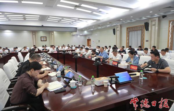 罗毅君主持召开重点工作调度会
