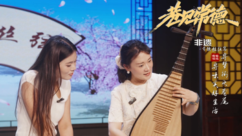 规划馆巷见常德非遗系列常德丝弦