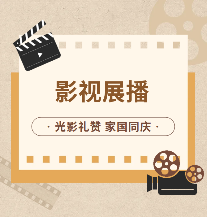 微信图片_20260930170941