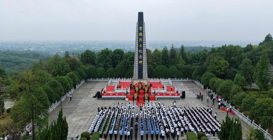 常德市举行烈士纪念日向人民英雄敬献花篮仪式