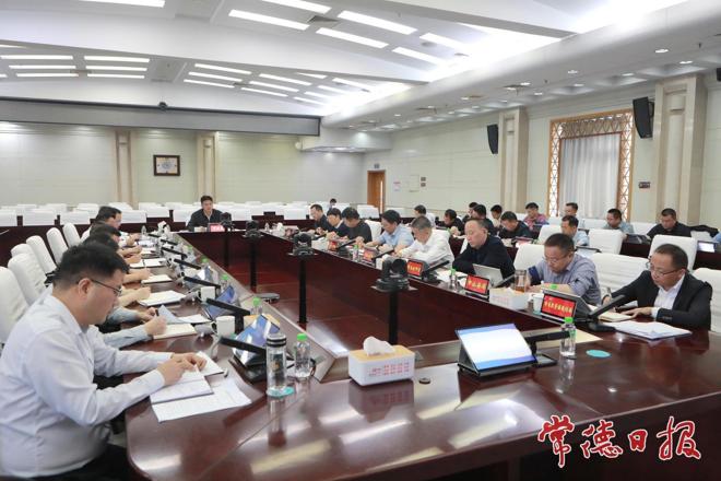 罗毅君主持召开全市溶洞污染问题排查整治工作会议